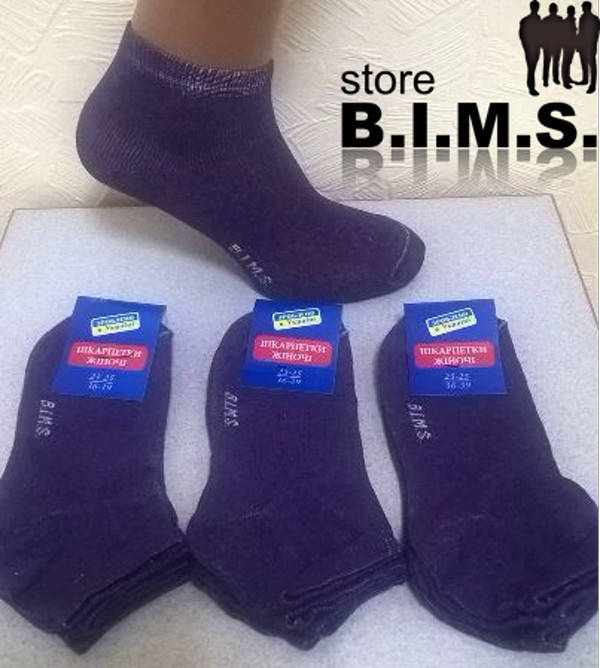 

Носки женские спортивные B.I.M.S. (сирень)