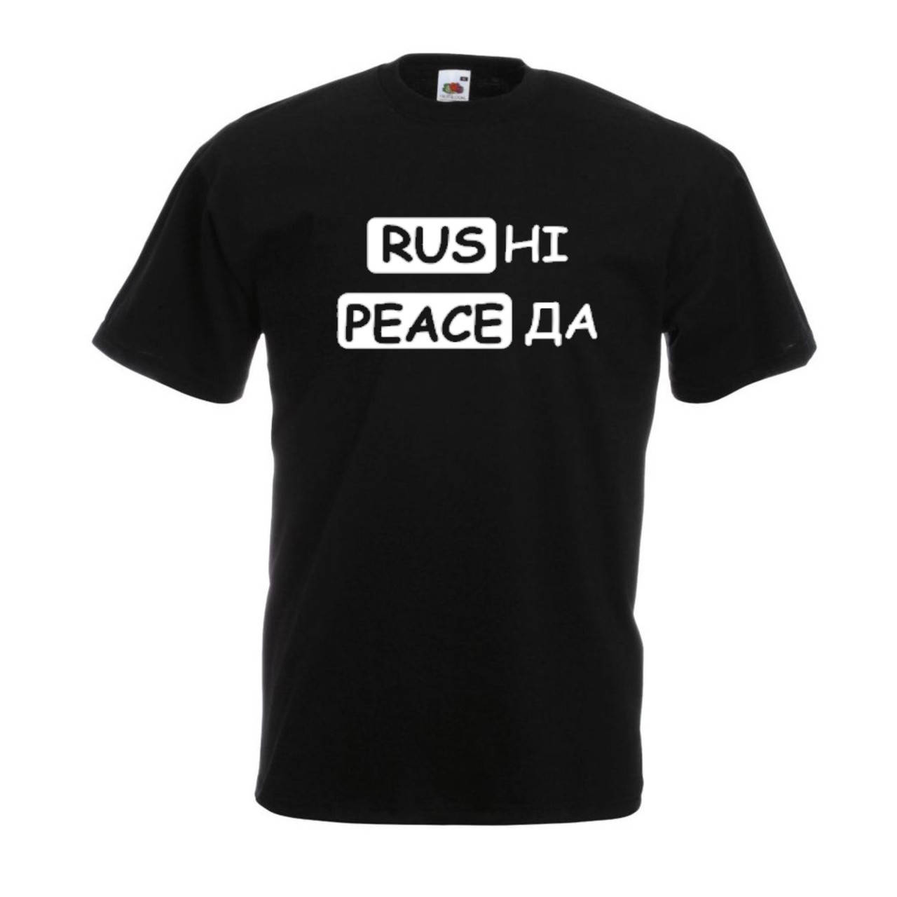 

Футболка с оригинальным принтом RUS НІ PEACE ДА Черный, , Мужская