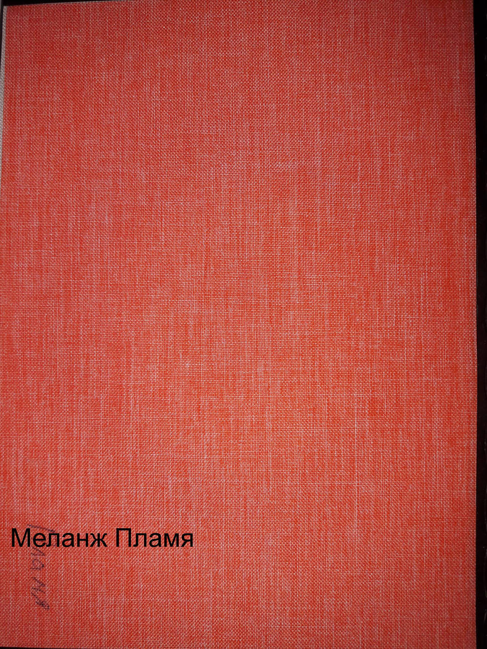 

Рулонная штора Мини Меланж 62/170