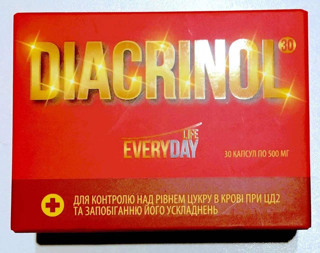 

Diacrinol (Диакринол) - капсулы для контроля уровня сахара, 30 шт