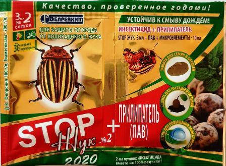 

Средство Стопжук (Stop Жук), 3мл + Прилипатель, 10мл