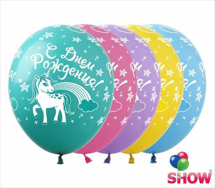 

Шары воздушные большие Единорог " С Днем Рождения " 12" ( 30 см. )