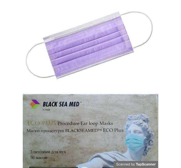 

Маски процедурные Black Sea Med Eco Plus 3-ех слойные 50 шт\уп Цвет Фиолетовый