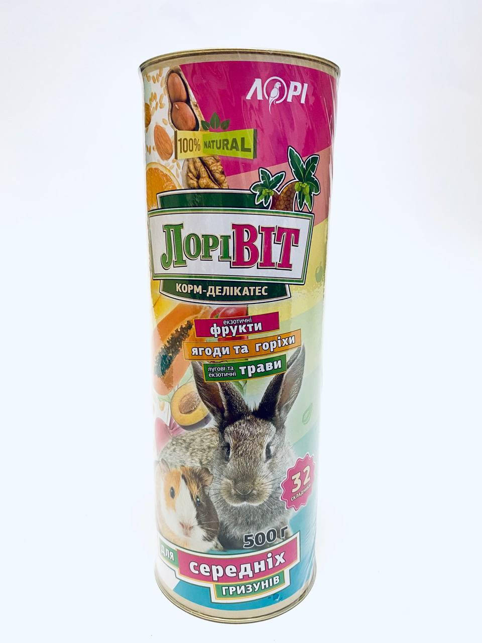 

Лоривит-Деликатес корм супер премиум класса для средних грызунов туба 500г