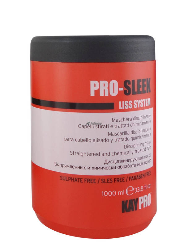 

Маска дисциплинирующая для выпрямленных волос Pro-Sleek Mask KayPro, 1000 мл