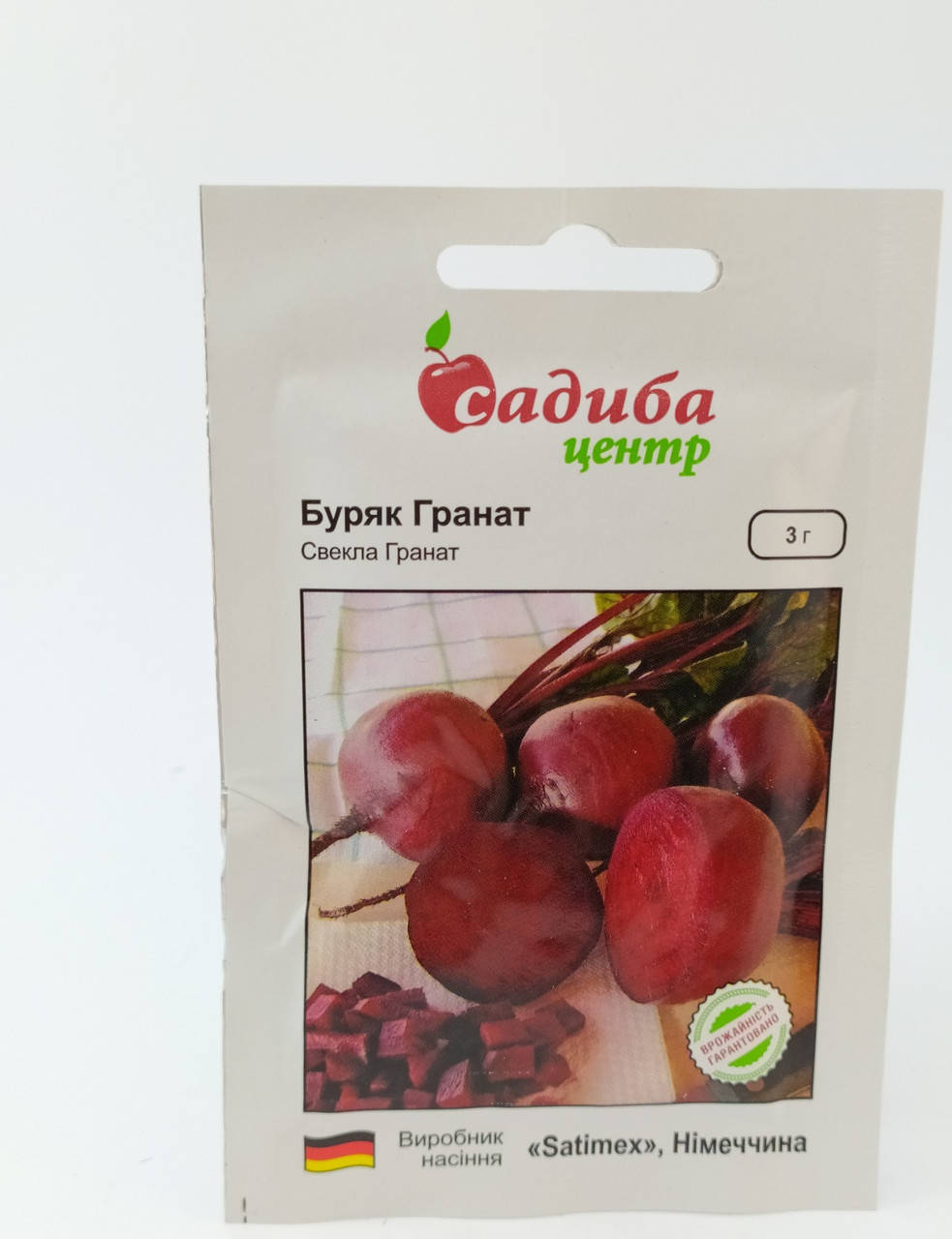 

Семена свеклы Гранат 3г. Satimex Германия "Садыба Центр"