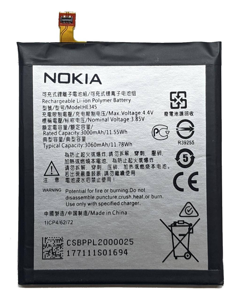 

Аккумулятор Nokia HE342 5.1 Plus / 6.1 Plus / Nokia X6