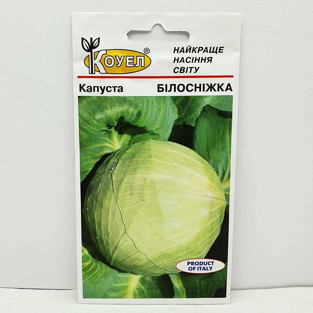 

Капуста белокочанная Белоснежка 0,5 грамма (Hortus)