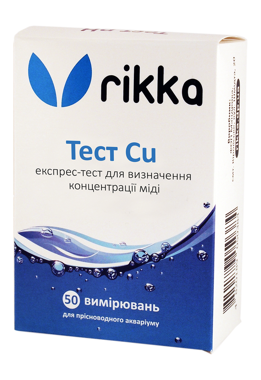 

Cu тест для аквариумной воды, Rikka тест Cu.