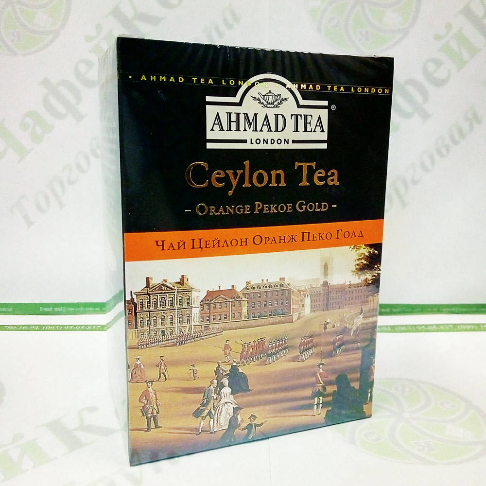 

Чай Ахмад Ceylon Orange Pekoe Gold Цейлон Оранж Пеко Голд черн. 200г (24)