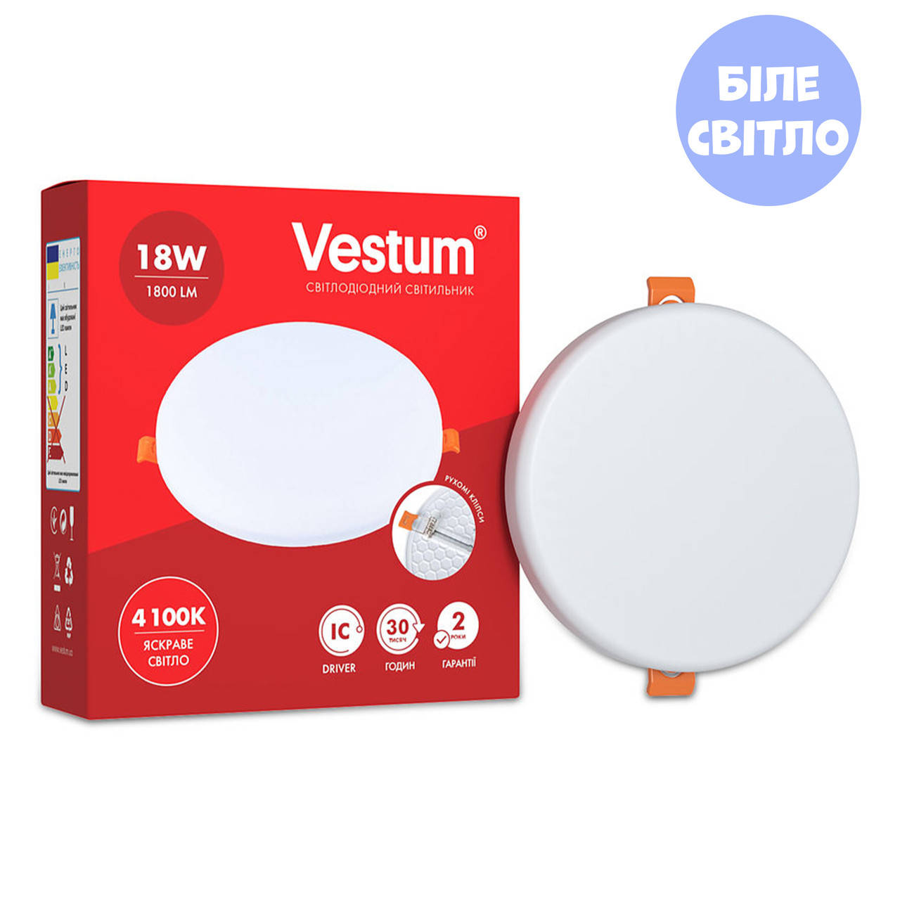 

Светильник LED "без рамки" круг Vestum 18W 4100K