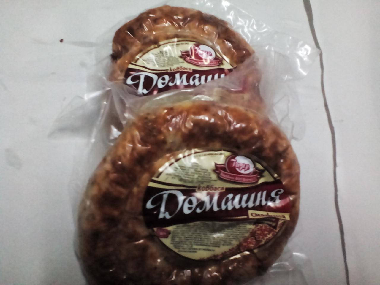 

Домашня смажена вг ТМ "Гаяр" Рівненська обл