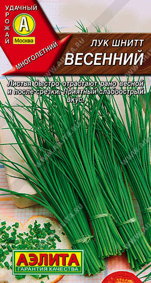 

Аэлита, Лук шнитт Весенний , 0.5г