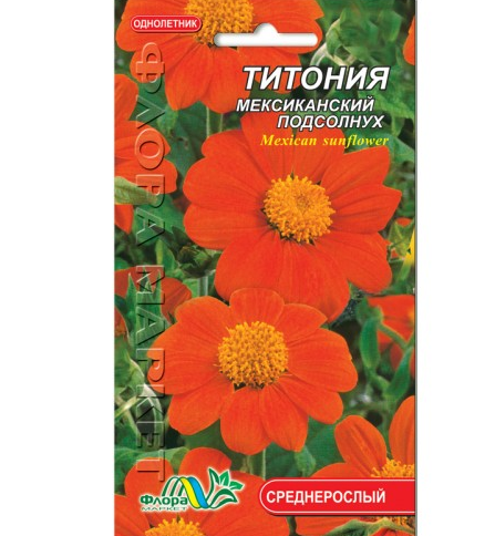 

Подсолнух Мексиканский (Титония) цветы однолетние, семена 0.2 г
