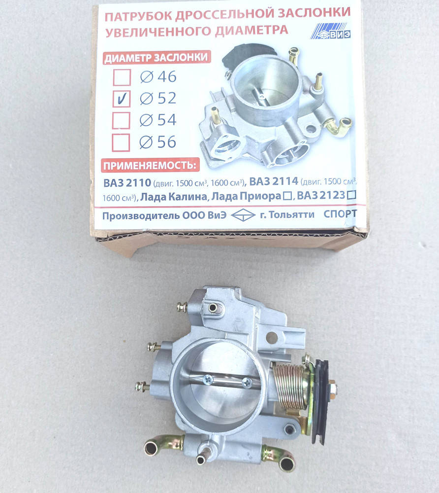 

Патрубок ВАЗ-2112 дроссельный ГОЛЫЙ расточен. 52мм (ДААЗ)