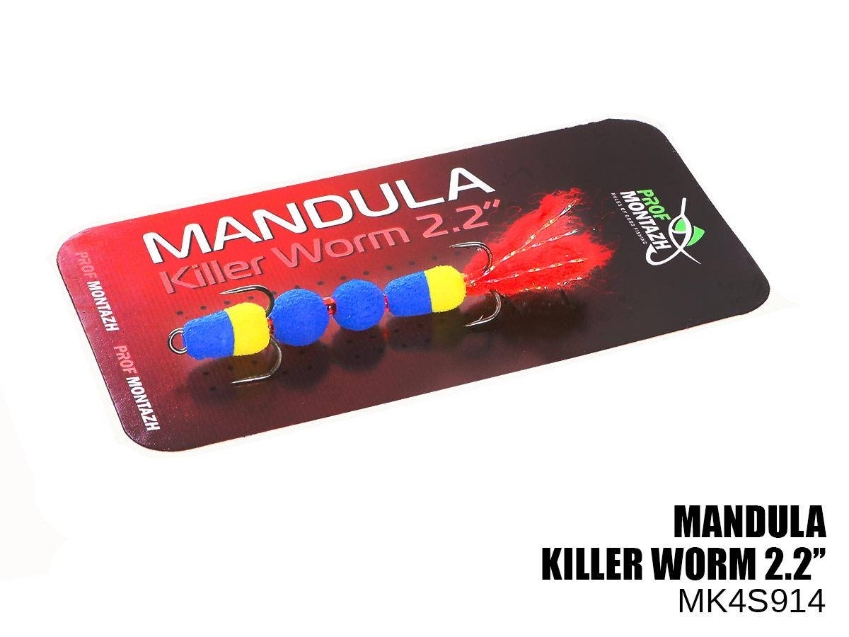 

Мандула Проф Монтаж Micro Killer Worm 2.2, Микро мандула 2.2 - МК914