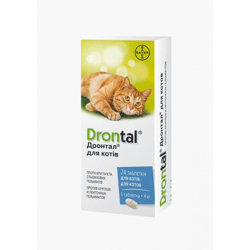 

Таблетки от глистов для кошек Дронтал Байер /Drontal Bayer