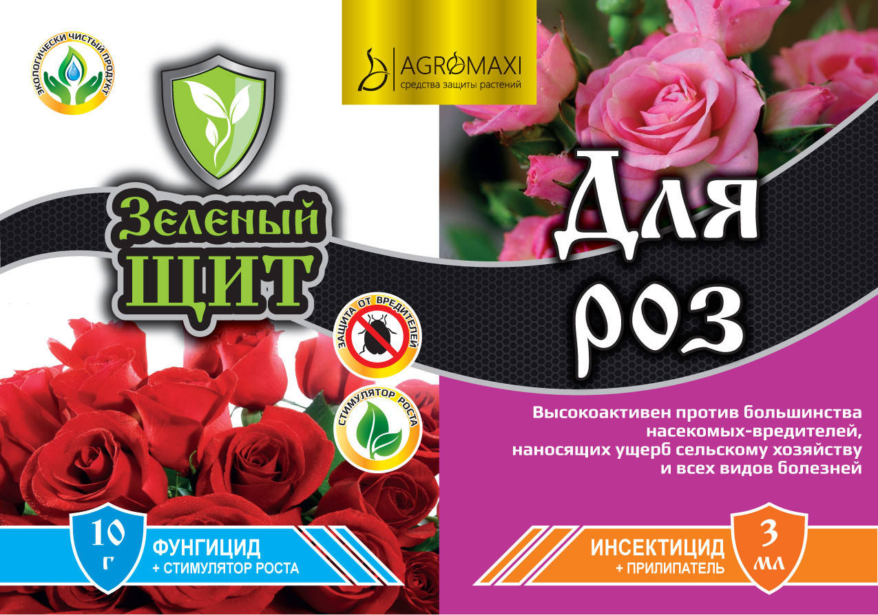 

Инсектицид+Фунгицид Для Роз 10г+3мл Зеленый щит