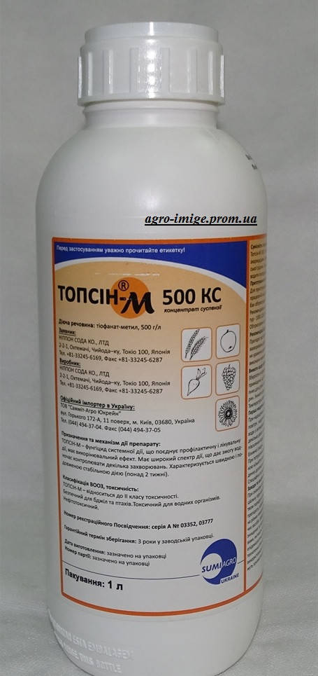 

Фунгіцид Топсін-М 500, КС 1л. Sumi Agro