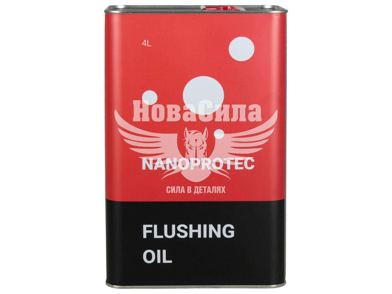 

Промывочное моторное масло (Nanoprotec) 4л. NP 2214 504