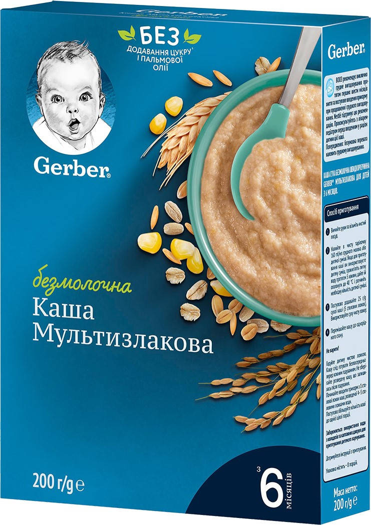 

Каша Мультизлаковая безмолочная с 6 мес Gerber® (Гербер), 200 гр.