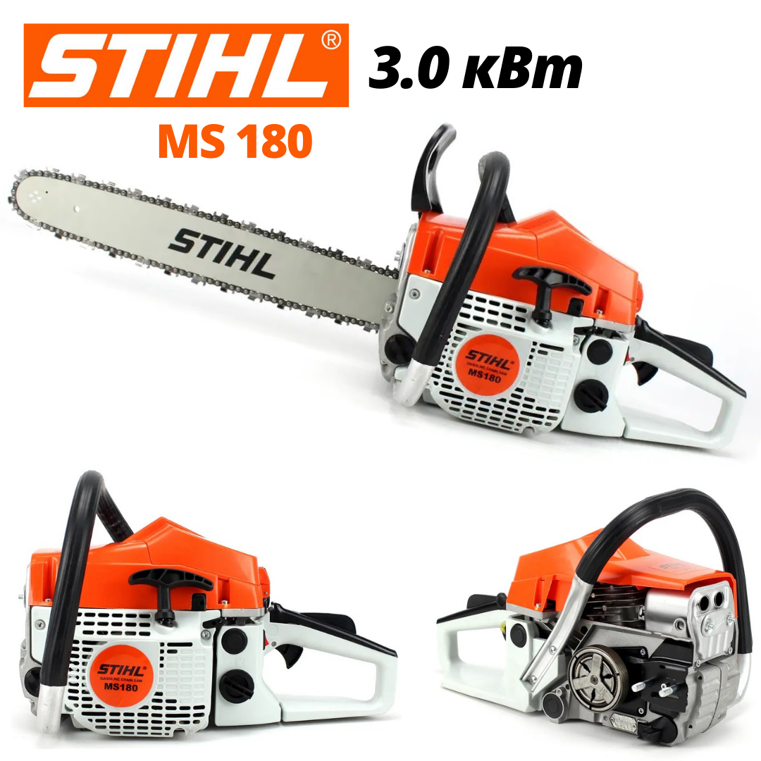 

Бензопила Stihl MS 180 Цепная бензиновая пила Мотопила Штиль МС 180 3.0 кВт шина 45 см