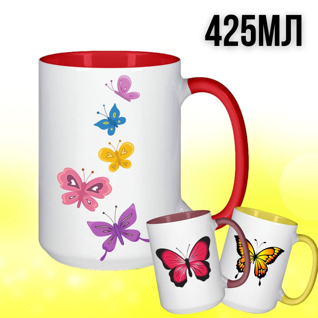 

Печать фото на БОЛЬШОЙ чашке цветная внутри и ручка 425мл, Бордовый;красный;оранжевый;желтый;салатовый;синий;голубой;черный;розовый