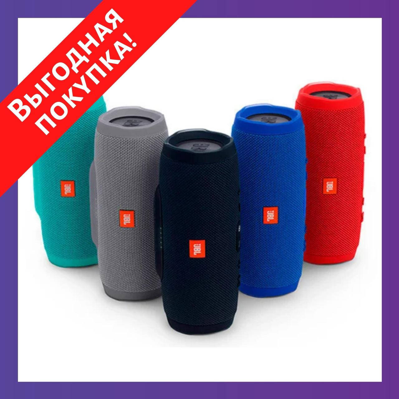 

Портативная Bluetooth колонка JBL Charge 3 колонка с USB,SD,FM / Блютуз / ДЖБЛ с повер банком - СИНЯЯ