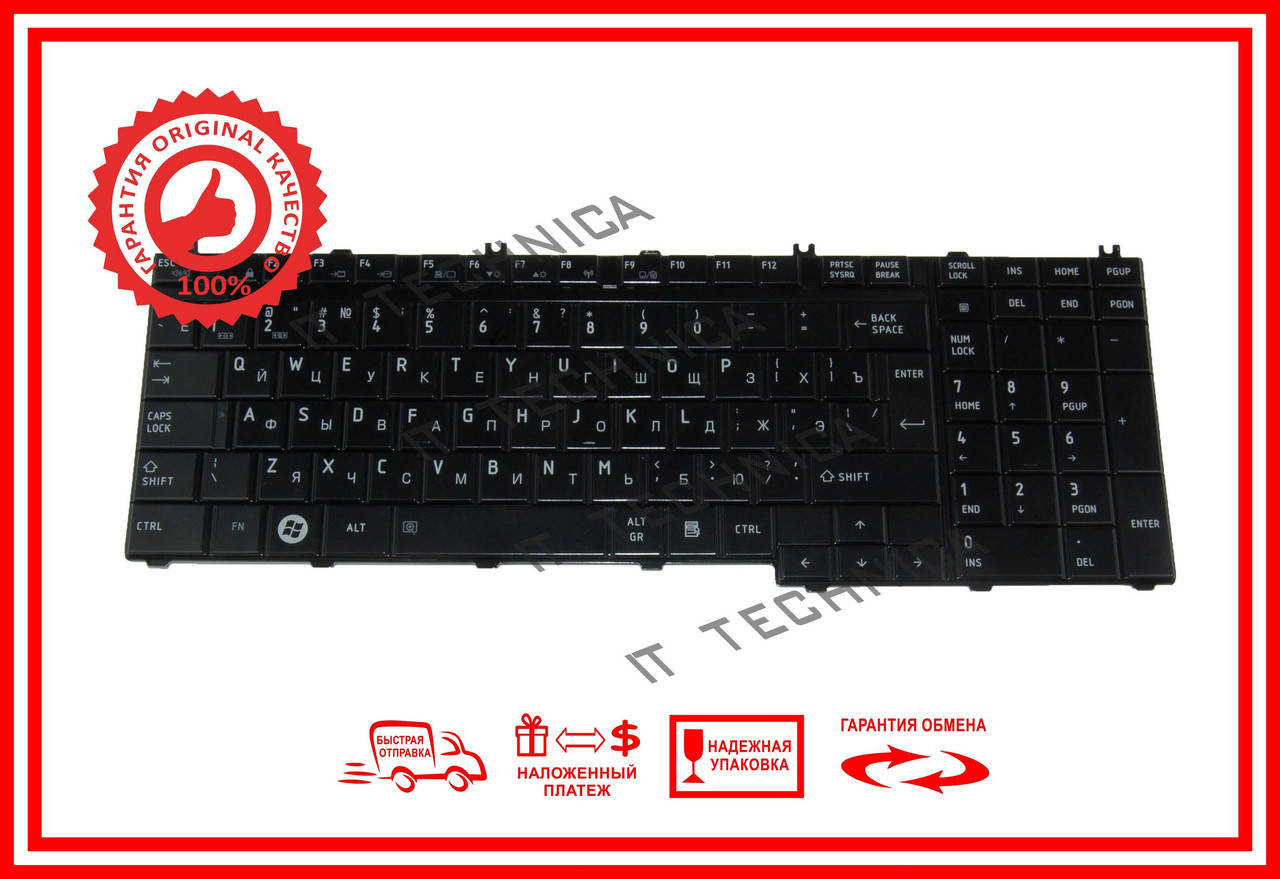 

Клавіатура TOSHIBA P500 P505 оригінал, Черный