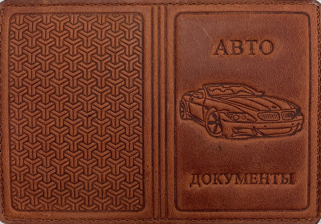 

Обкладинка на водійські документи міні авто колір коньяк, Коричневый
