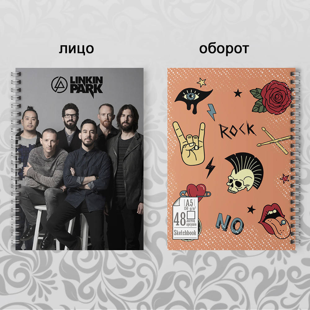 

Скетчбук А5 48 л. 150 гр.м² Linkin Park 010