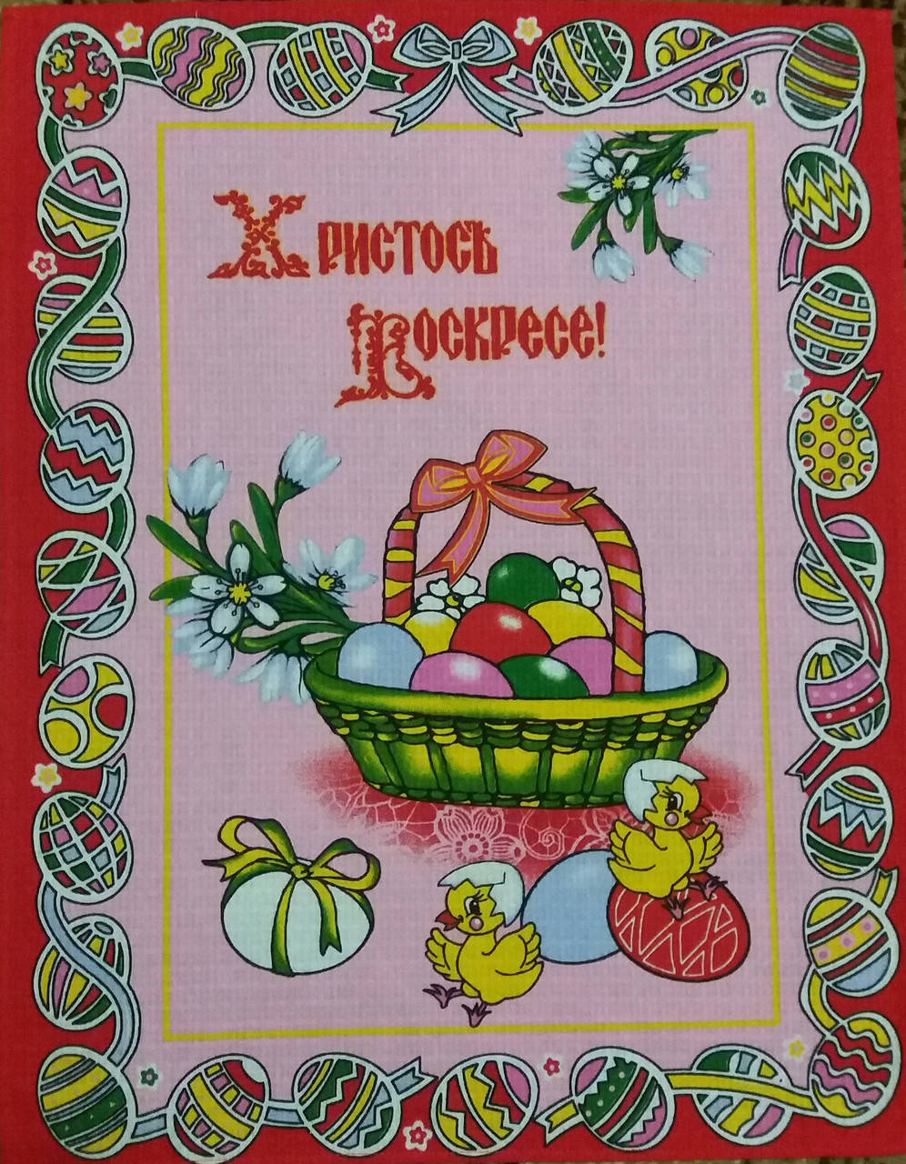 

Полотенце пасхальное 45 * 58 см, ТМ "Тиротекс"