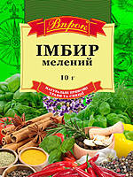 

Имбирь молотый 10г