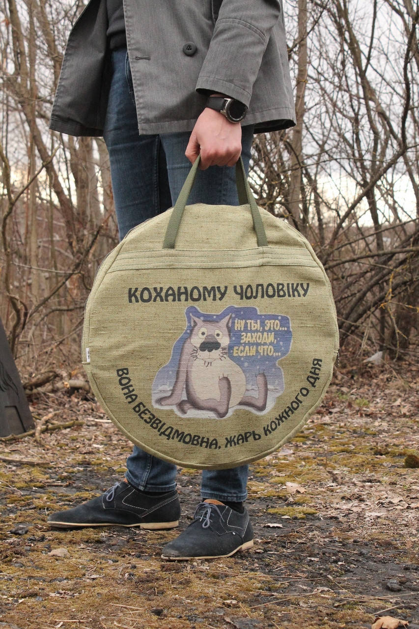 

Чехол брезентовый для сковороды из диска бороны 60 см с принтом на выбор (огнеупорный)