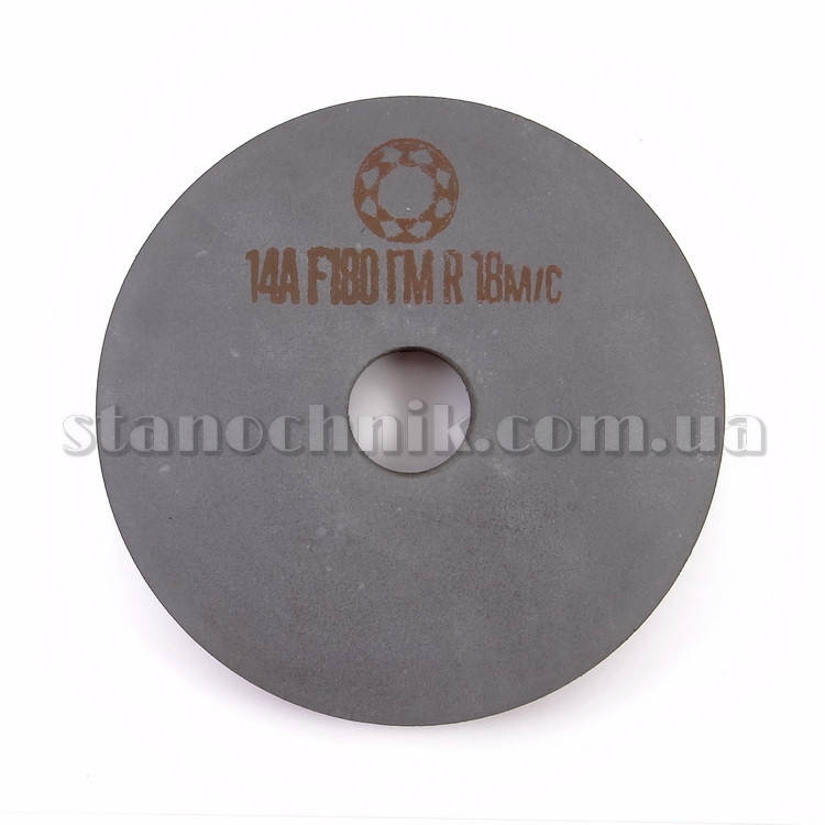 

Круг шлифовальный вулканит 14А ПП 150х20х32 F180 (15539)