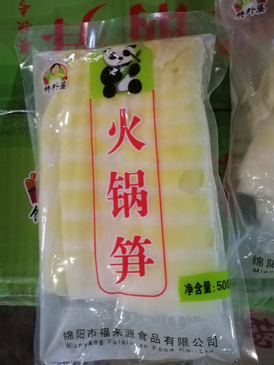 

Побеги бамбука 500г tm Mianyang