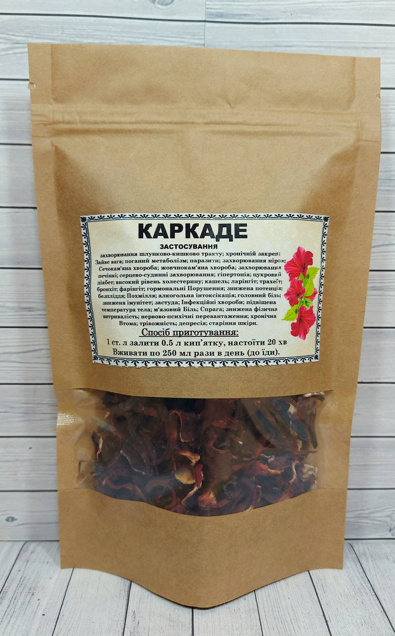 

Каркаде 50 г