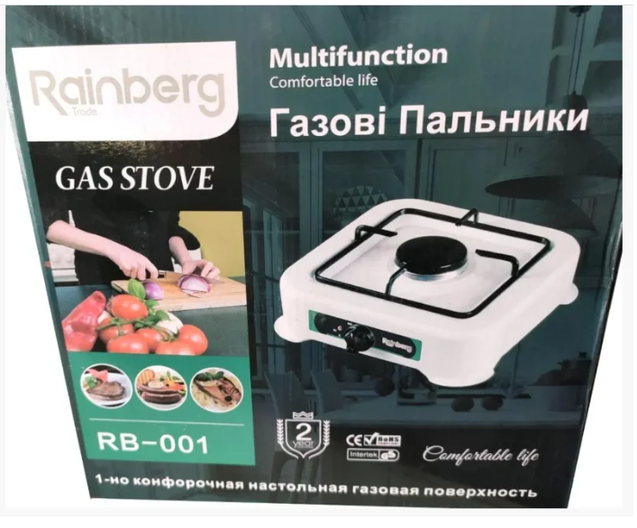 

Настольная газовая плита на одну конфорку Rainberg RB-001 BF