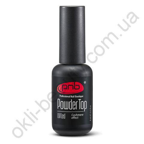 

UV/LED PNB Матовый топ с кашемировым эффектом Powder Top Cashmere effect, 8мл