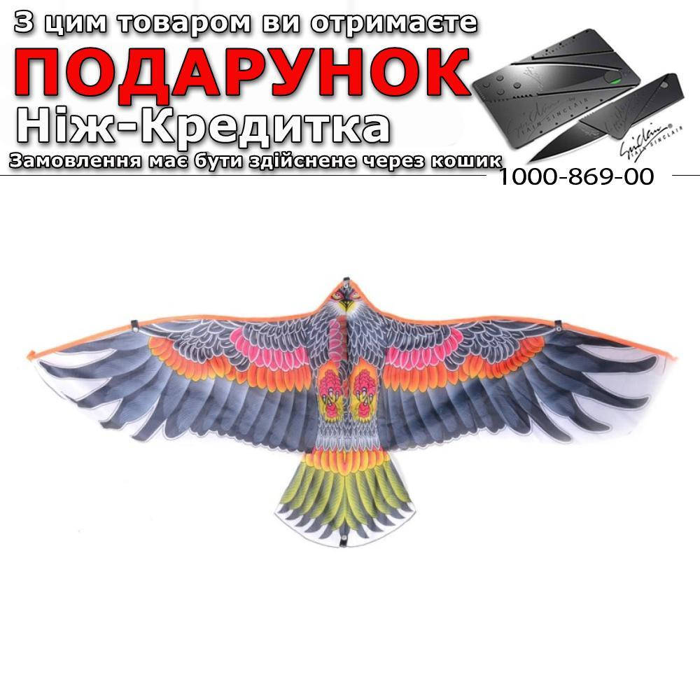 

Повітряний змій Орел 102 см * 45 см без лески Сірий