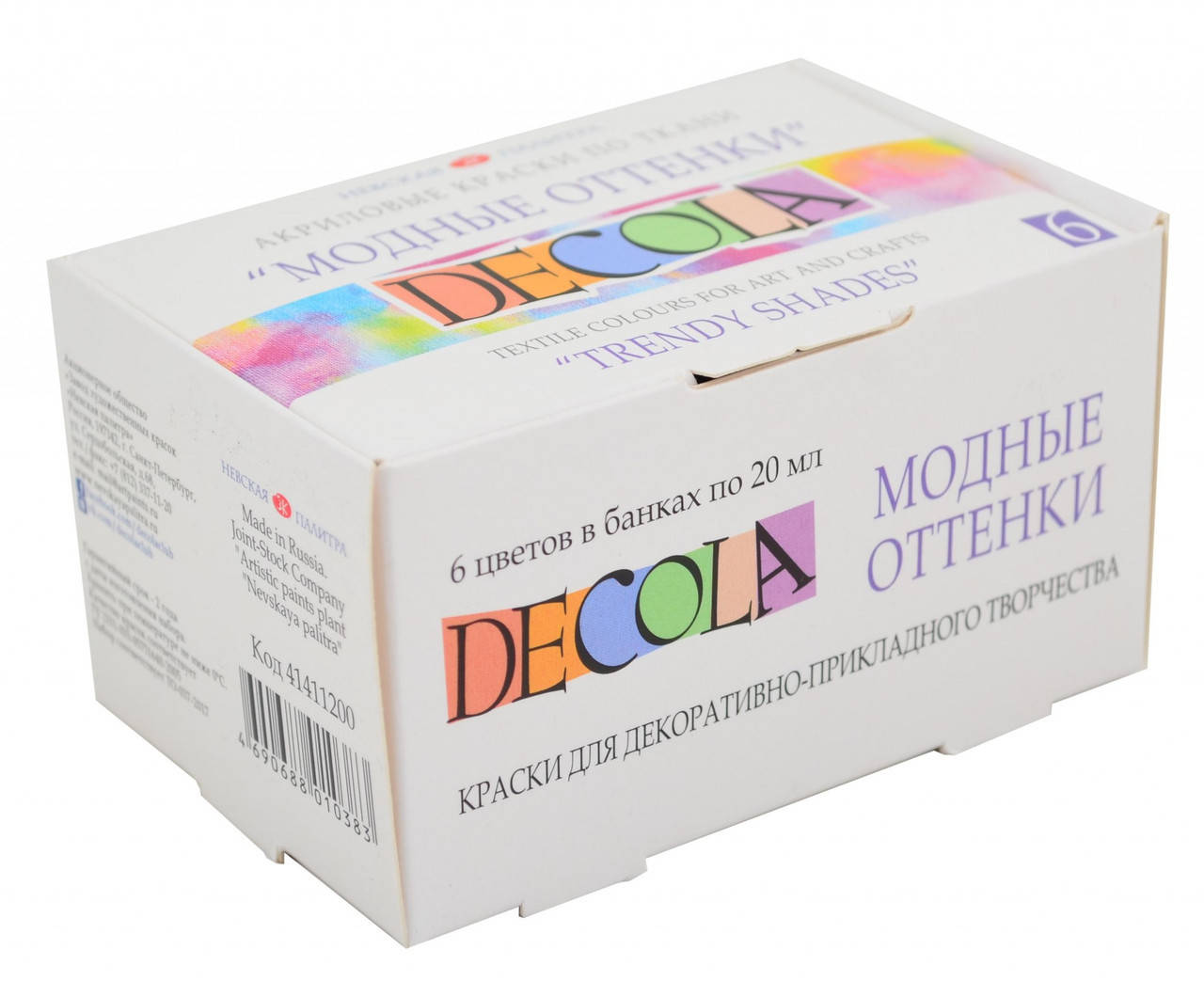 

Краски по ткани "Модные оттенки" DECOLA акрил 6 цв. 20 мл