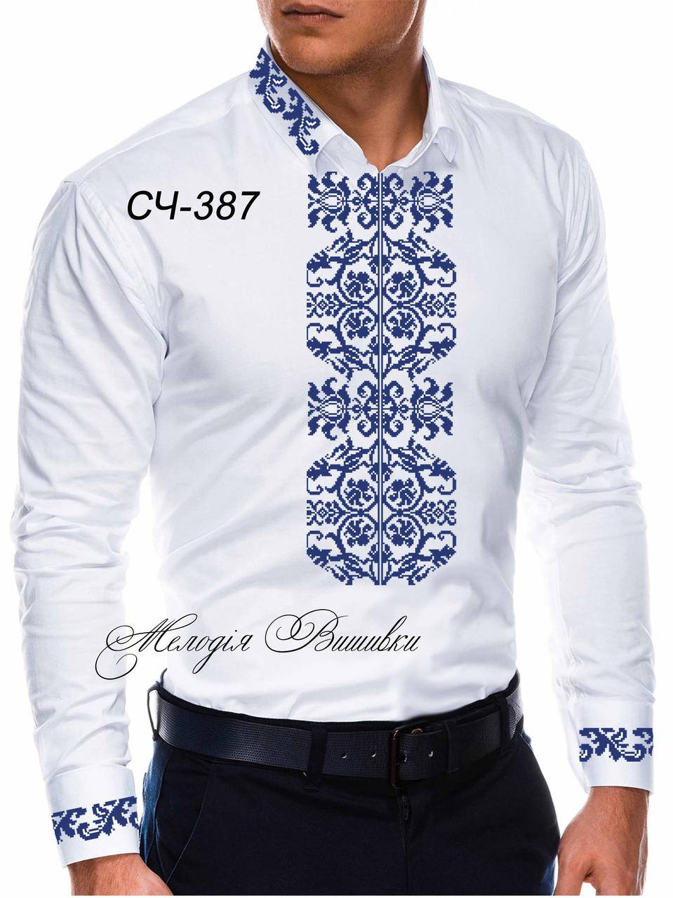 

Чоловіча сорочка - вишиванка, заготовка для вишивки бісером або нитками №387