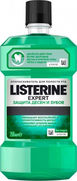 

Ополаскиватель для ротовой полости Listerine Expert Защита зубов и десен 250 мл