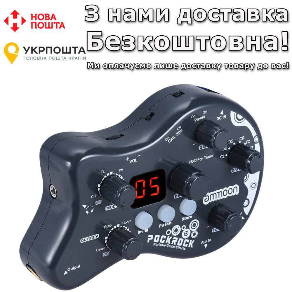 

Педаль эффектов PockRock Гитарный процессор Черный