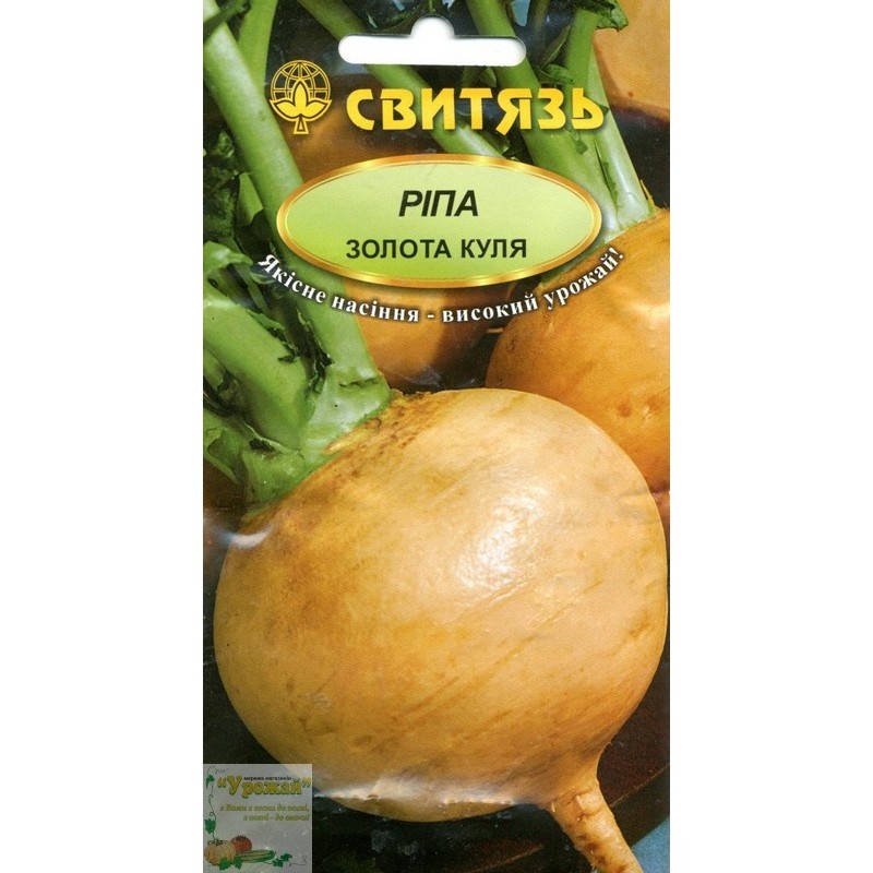

Семена репа столовая Золотая куля, 2 г