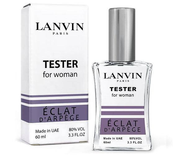 

ТЕСТЕР ЖЕНСКИЙ LANVIN ECLAT D`ARPEGE, 60 МЛ