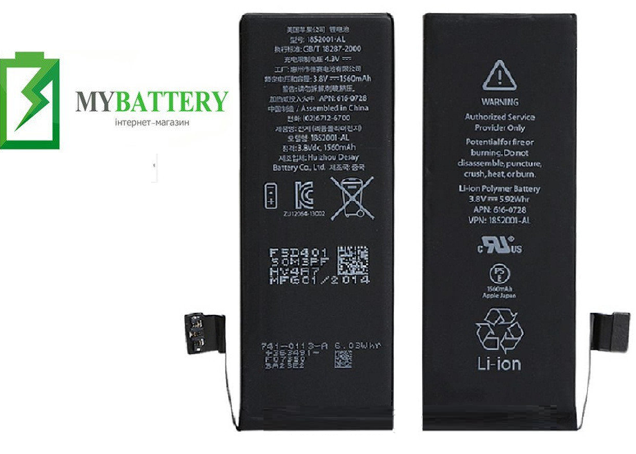 

Оригинальный аккумулятор АКБ (Батарея) для Apple iPhone 5S/ 5C Sony 1560mAh 3.8V