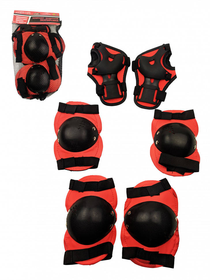 

Защита рук и ног MS 0032 для катания на велосипеде, роликах,скейте, самокате (Красный)