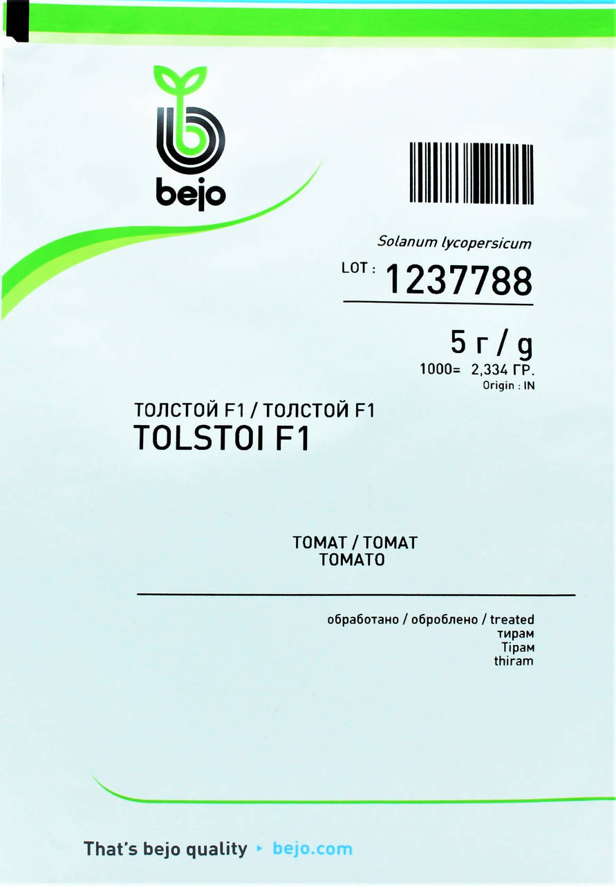 

Томат ТОЛСТОЙ F1 Bejo 1000 шт