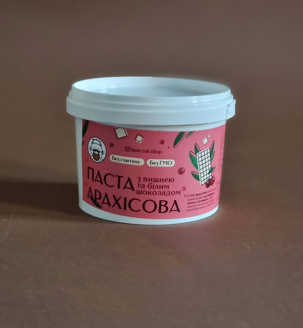 

Арахисовая паста с белым шоколадом и вишней 350 грамм